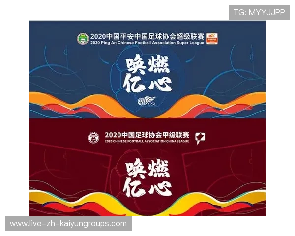 中超赛季总结报告：成长与挑战并存